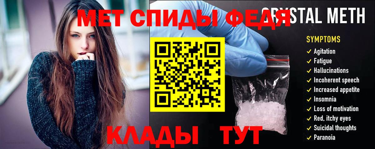 АМФЕТАМИН Розовый Магнитогорск