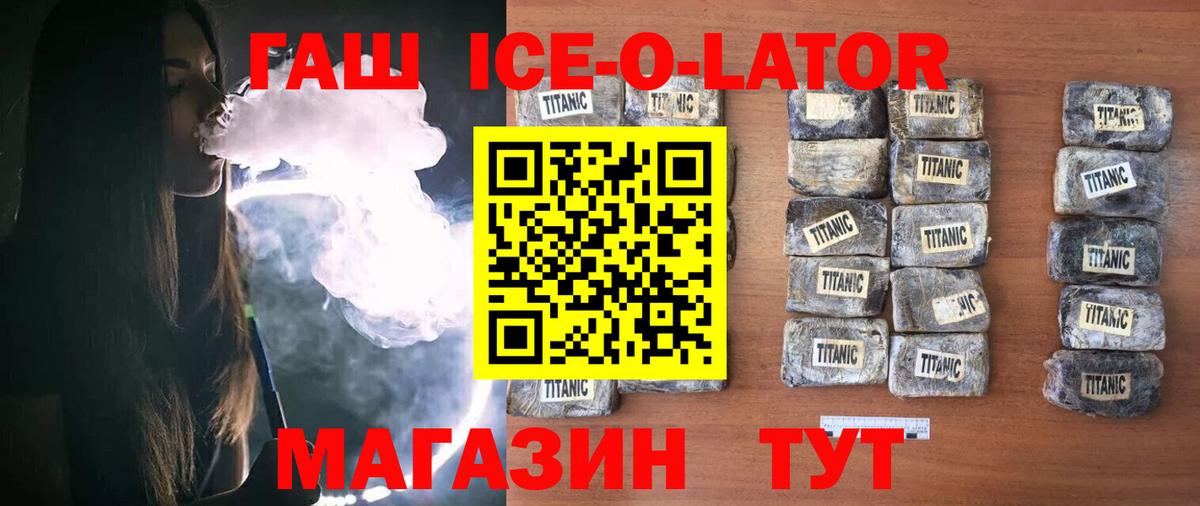 Гашиш Cannabis Магнитогорск
