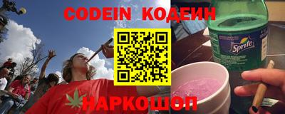 кокаин VHQ Комсомольск-на-Амуре