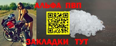 кокаин VHQ Конаково