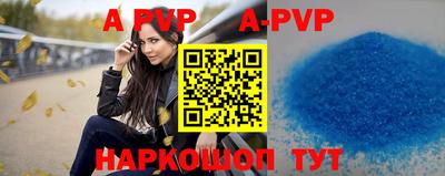 кокаин VHQ Конаково