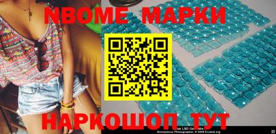индика Коммунар