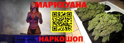 кокаин VHQ Комсомольск-на-Амуре