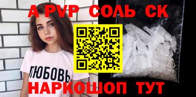 кокаин VHQ Комсомольск-на-Амуре