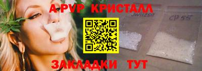 кокаин VHQ Комсомольск-на-Амуре