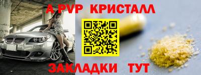 индика Коммунар