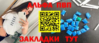 кокаин VHQ Комсомольск-на-Амуре