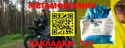 кокаин VHQ Конаково