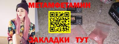 кокаин VHQ Комсомольск-на-Амуре