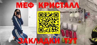 кокаин VHQ Комсомольск-на-Амуре