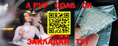 кокаин VHQ Комсомольск-на-Амуре