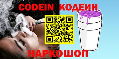 кокаин VHQ Комсомольск-на-Амуре
