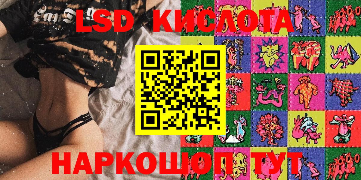 Марки 25I-NBOMe 1,5мг  Марки 25I-NBOMe 1,5мг  Марки NBOMe  Магнитогорск  Вход с VPN 
