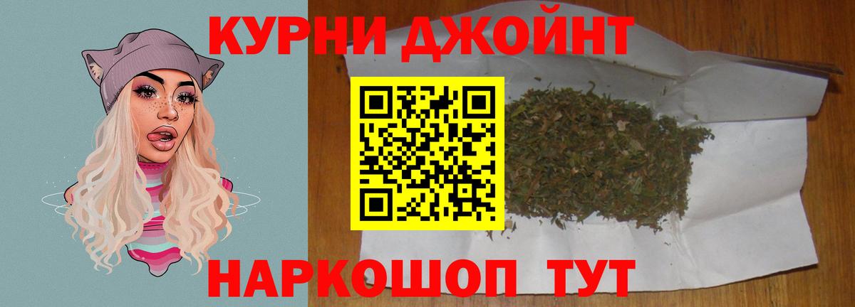 МАРИХУАНА сатива Магнитогорск