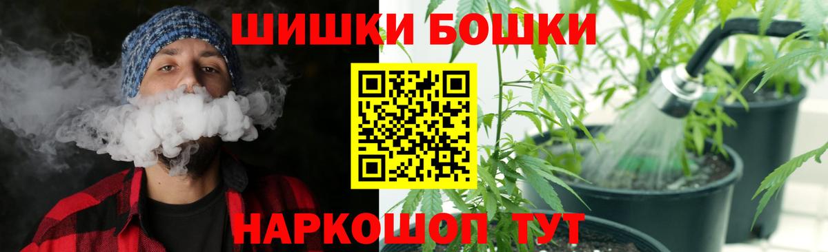 Каннабис марихуана  Канабис Bruce Banner  Магнитогорск  Вход с VPN  Бошки марихуана MAZAR 